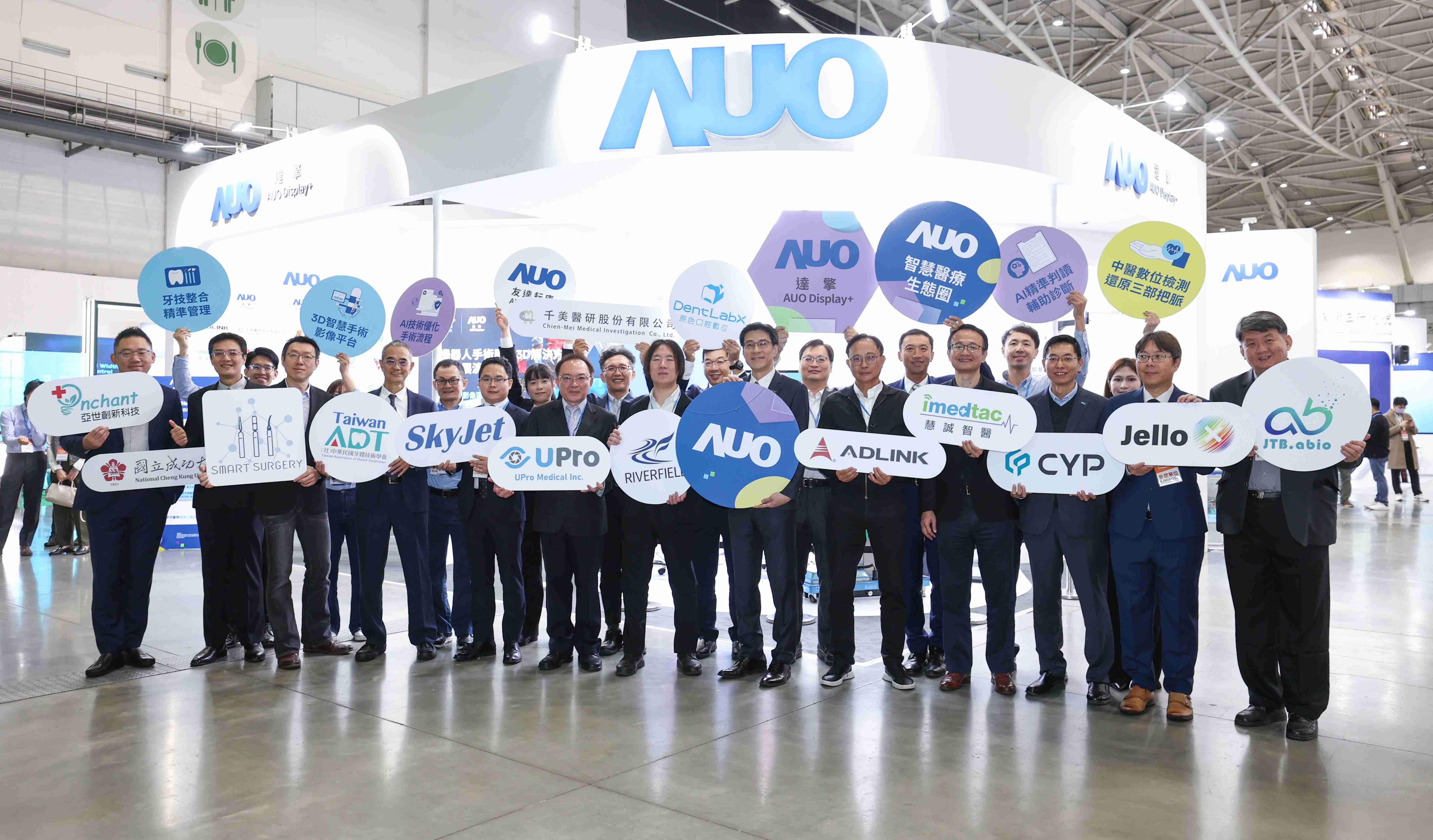 2121非凡强化医疗事业发展的触角，，，，率领集团子公司达擎、、、、2121非凡耘康、、、、原色口腔数字，，，扩大集结15家合作伙伴连手出击，，将科技结合医疗专业，，，提供更全面的医疗服务