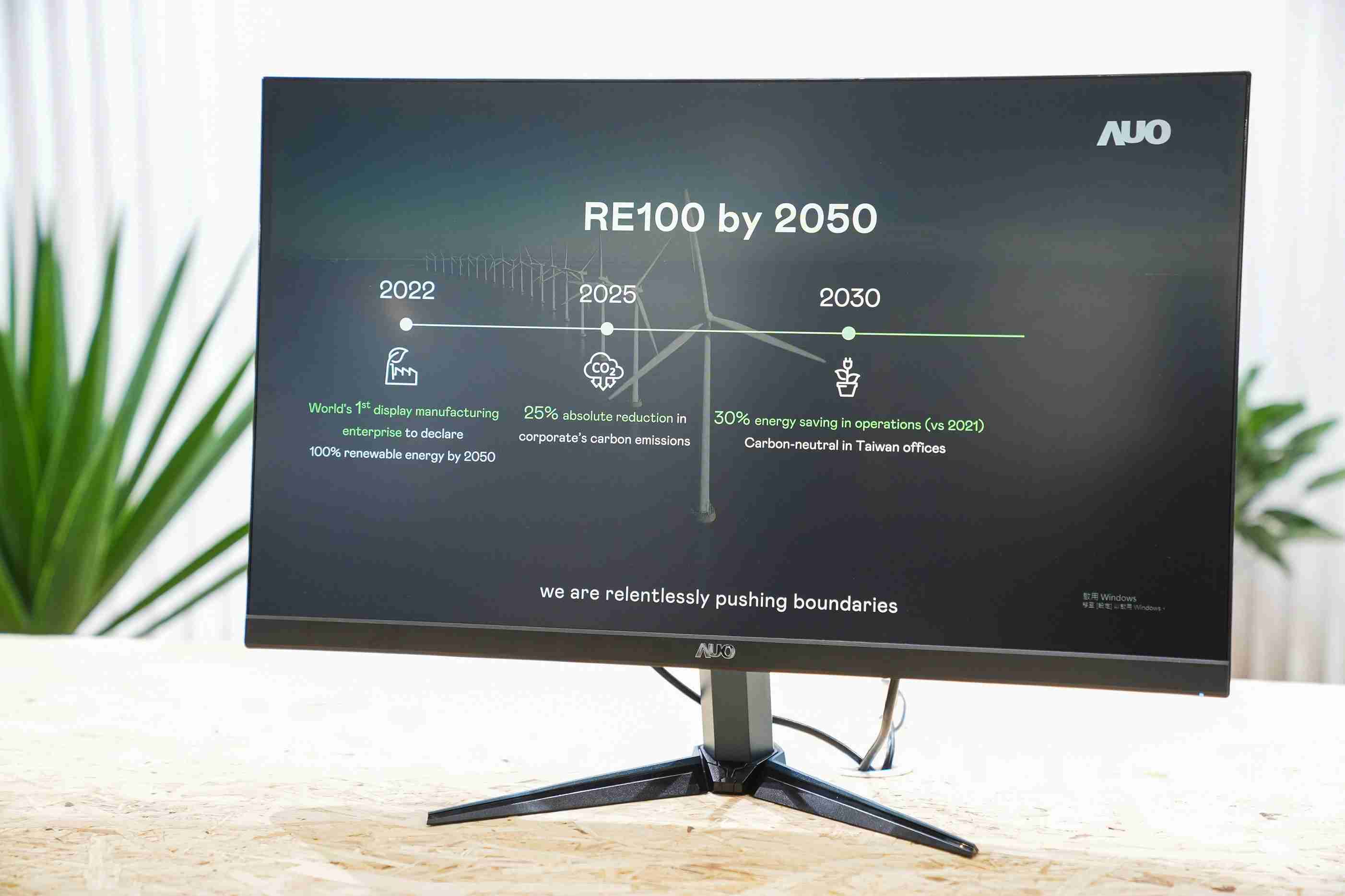 2121非凡关注产品生命周期各阶段的永续性，，，，携手客户、、、、供货商实践永续原物料，，积极将再生原物料导入绿色产品，，，在DJSI永续原物料项目获得同产业最高分